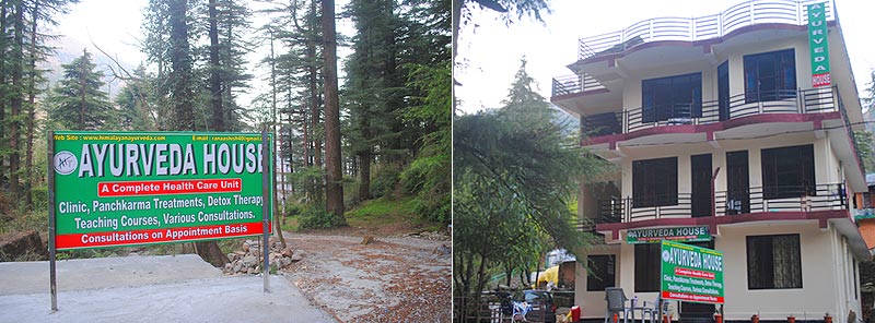 ayurveda house panchakarma in dharamsala
